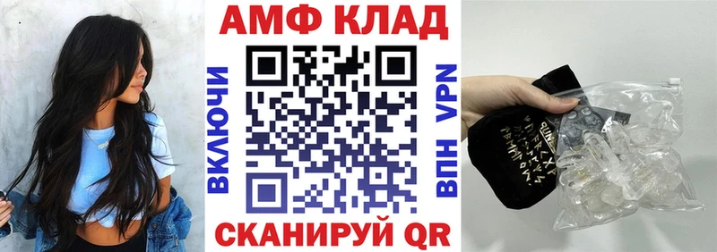 Amphetamine VHQ  Белово 
