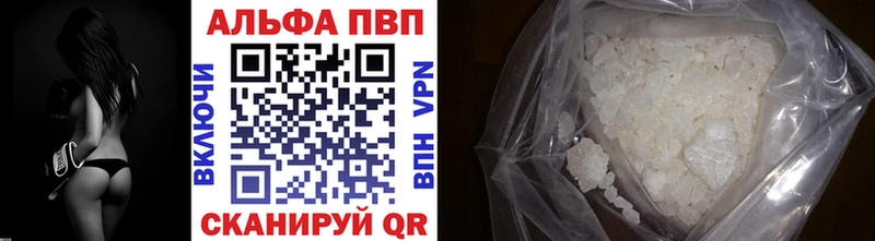 OMG онион  Белово  Alpha PVP Crystall 