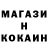 Амфетамин Розовый Vik Us