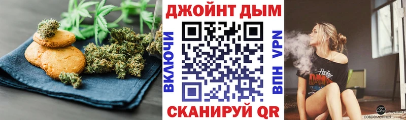 закладки  Белово  Canna-Cookies марихуана 