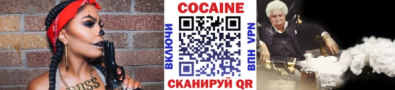 Cocaine FishScale  Белово 