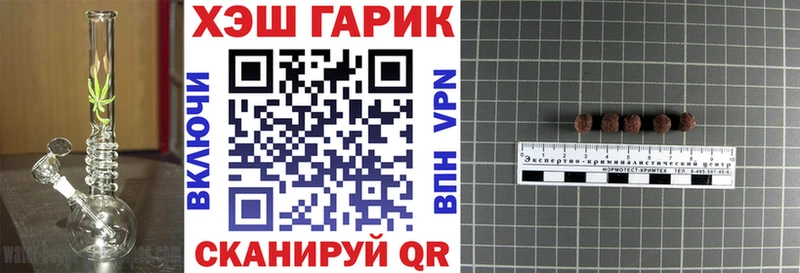 ГАШ хэш blacksprut ONION Белово