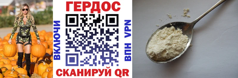Героин гречка  как найти закладки  Белово 