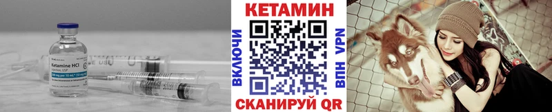 Кетамин VHQ  Белово 