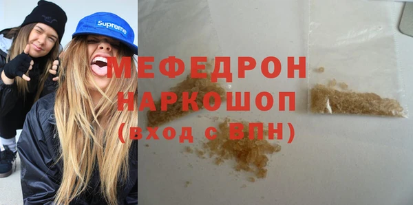 ГАЛЛЮЦИНОГЕННЫЕ ГРИБЫ Арсеньев
