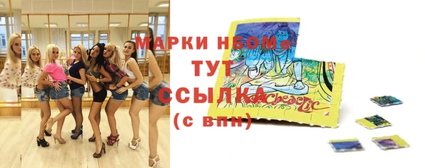 марки lsd Армянск