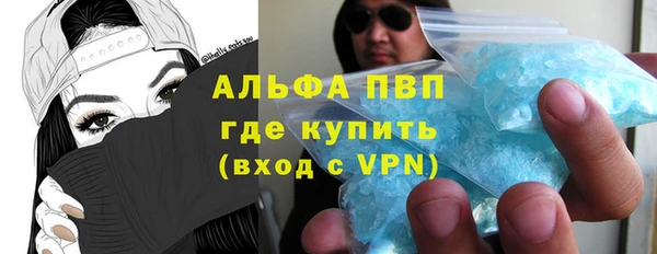 марки lsd Армянск