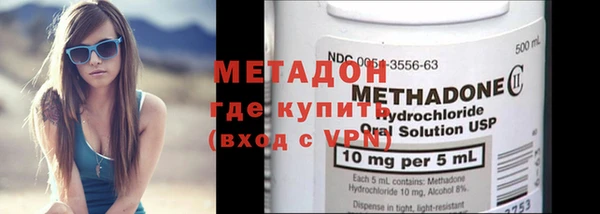 ГАЛЛЮЦИНОГЕННЫЕ ГРИБЫ Арсеньев