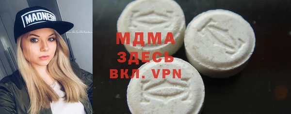 бутик Аркадак