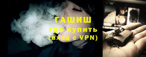 ГАЛЛЮЦИНОГЕННЫЕ ГРИБЫ Арсеньев