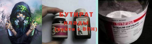 ГАЛЛЮЦИНОГЕННЫЕ ГРИБЫ Арсеньев