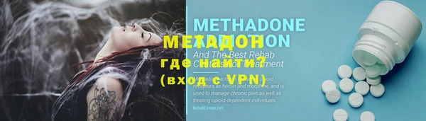 тгк Красноперекопск