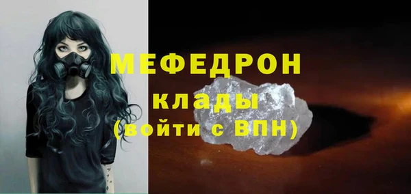 молекула духа Каменка