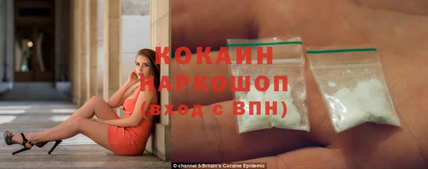 мяу мяу кристалл Краснослободск