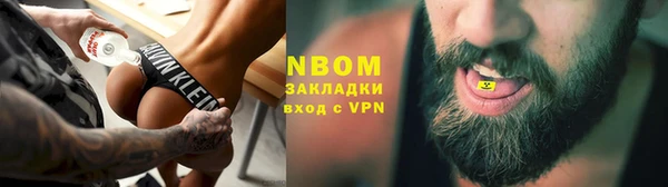 бутик Аркадак