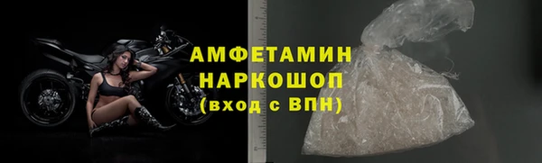 ГАЛЛЮЦИНОГЕННЫЕ ГРИБЫ Арсеньев
