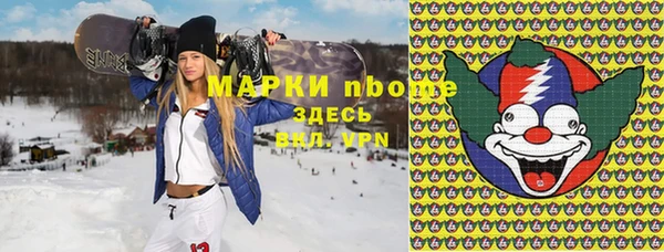 бутик Аркадак
