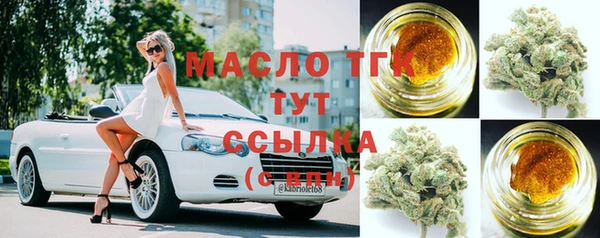 ГАЛЛЮЦИНОГЕННЫЕ ГРИБЫ Арсеньев