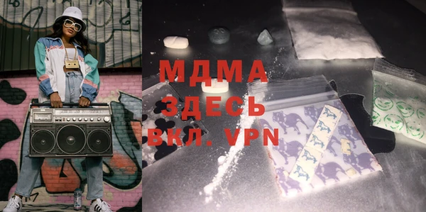 MESCALINE Каменногорск