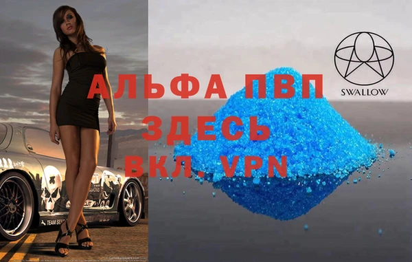бутик Аркадак
