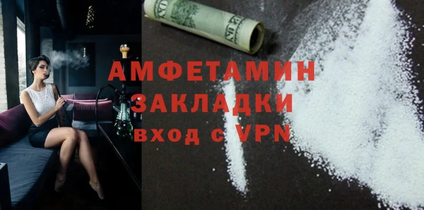 ГАЛЛЮЦИНОГЕННЫЕ ГРИБЫ Арсеньев