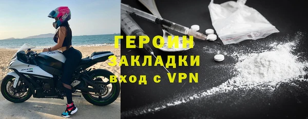 соль курить ск Каменск-Шахтинский
