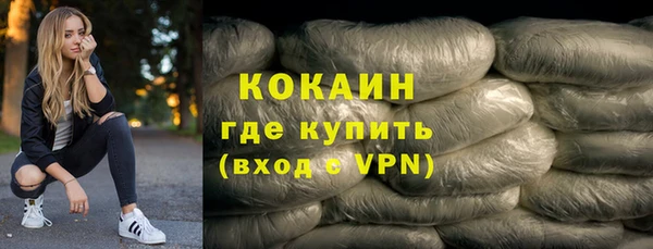 марки lsd Армянск