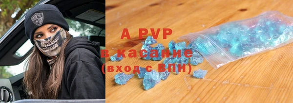 бутик Аркадак