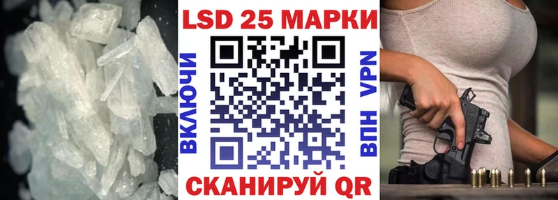 где продают   Белово  Лсд 25 экстази кислота 