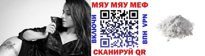 Меф 4 MMC  Белово 
