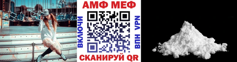 Метамфетамин мет  Белово 