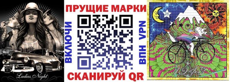Марки 25I-NBOMe 1,8мг  блэк спрут зеркало  Белово 