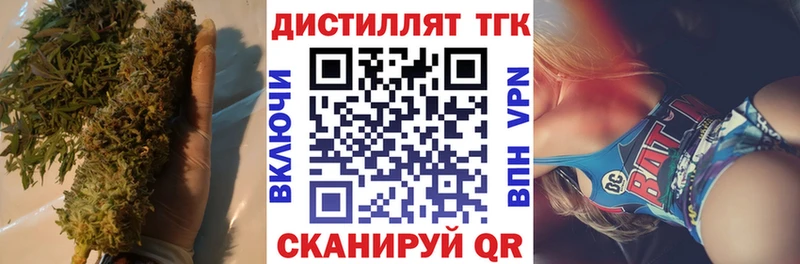 Дистиллят ТГК THC oil  Белово 