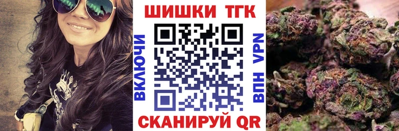 Бошки Шишки THC 21%  дарк нет наркотические препараты  Белово  где продают  
